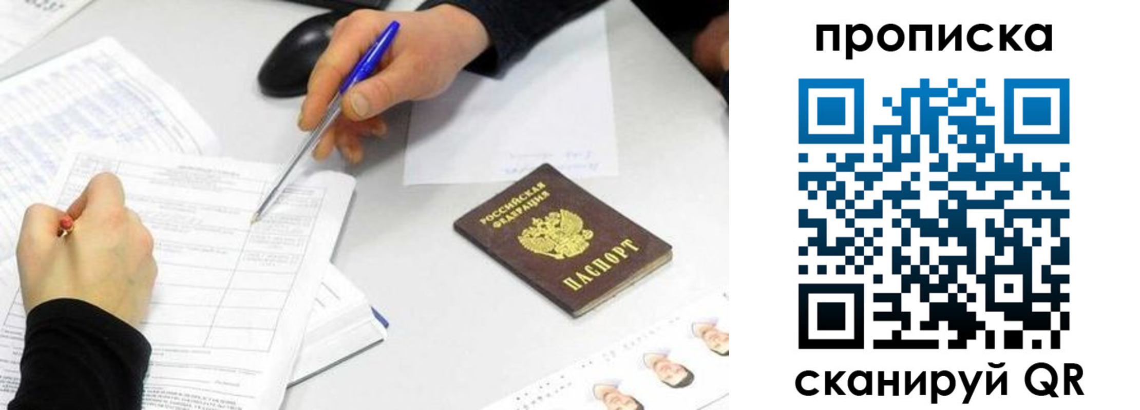 временная регистрация адрес в Лабытнанги