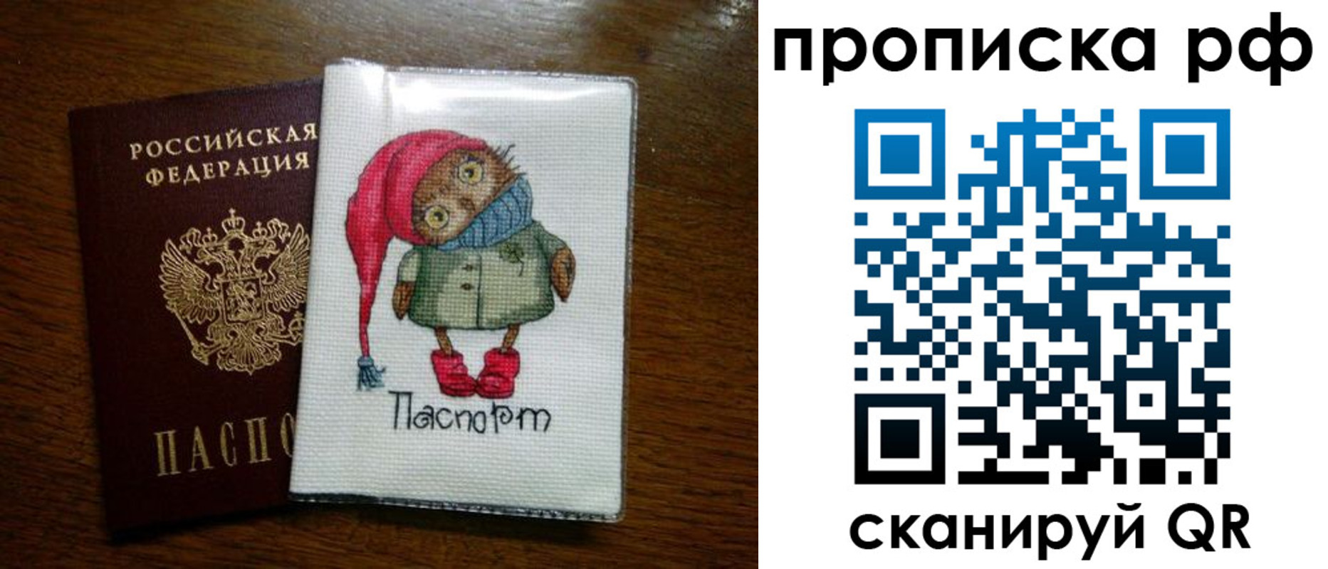 где прописаться в Лабытнанги