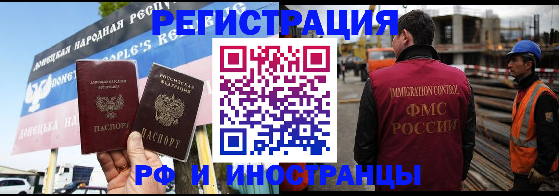 где прописаться в Лабытнанги