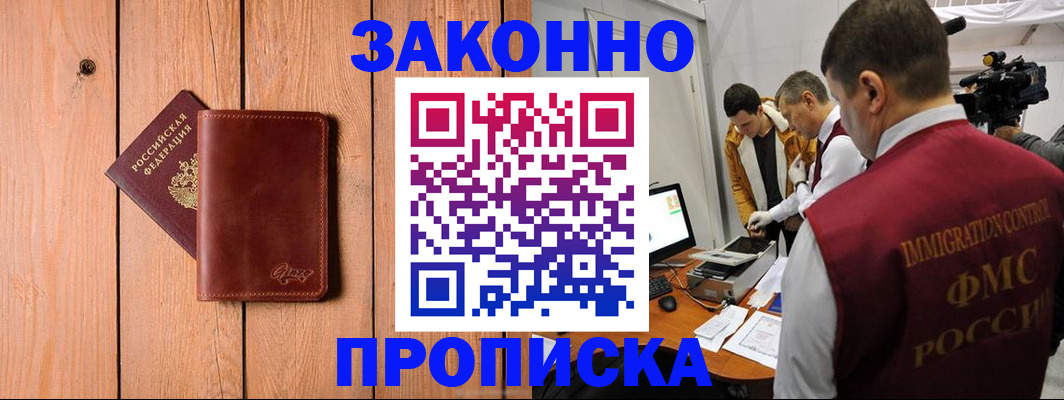 регистрация для дет. сада в Лабытнанги